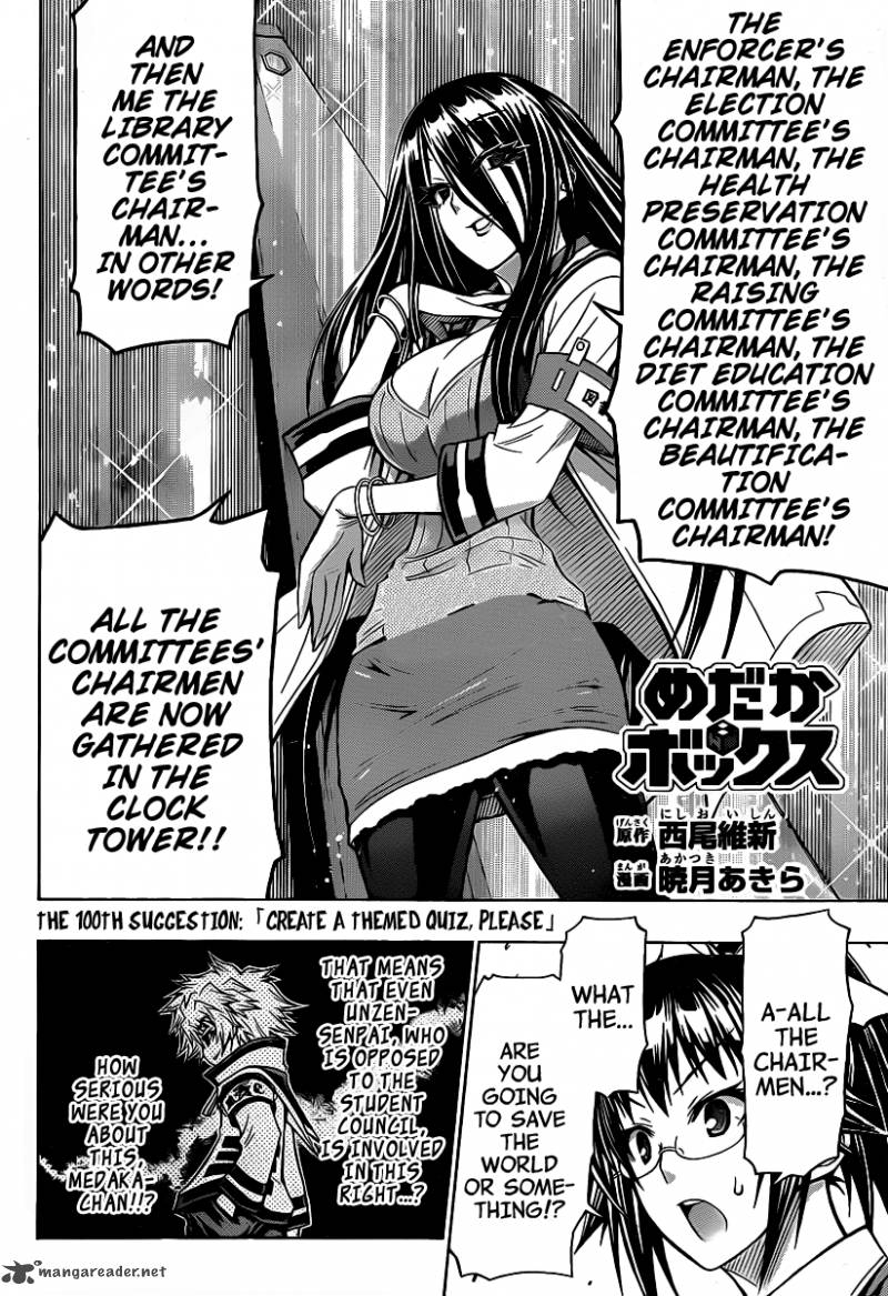 medaka_box_100_3
