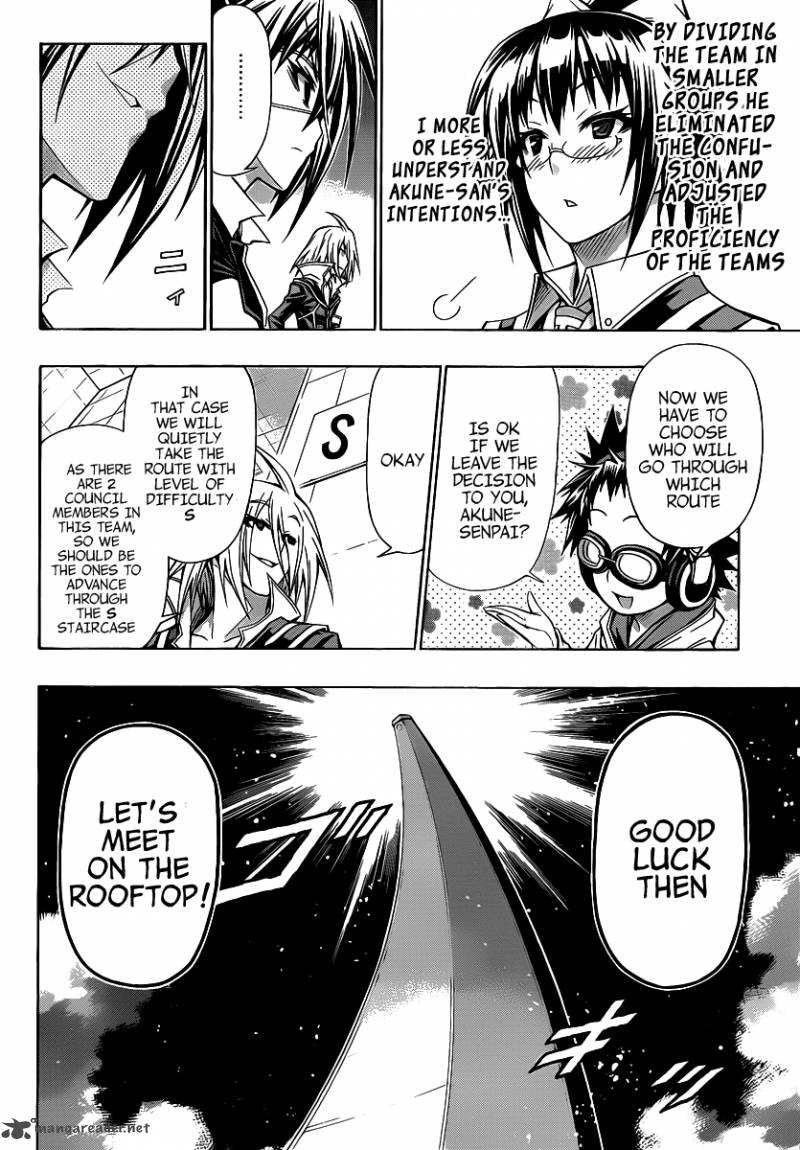 medaka_box_101_11