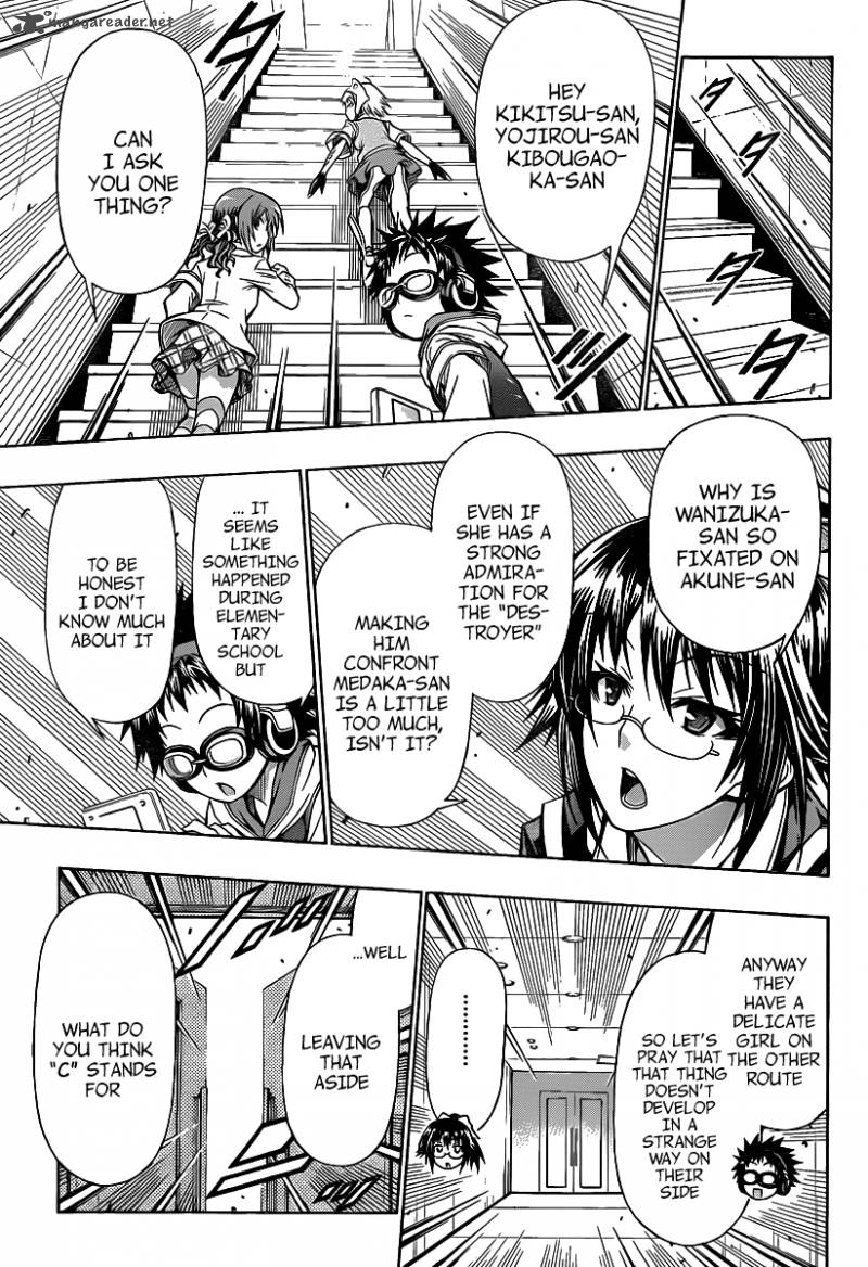 medaka_box_101_12