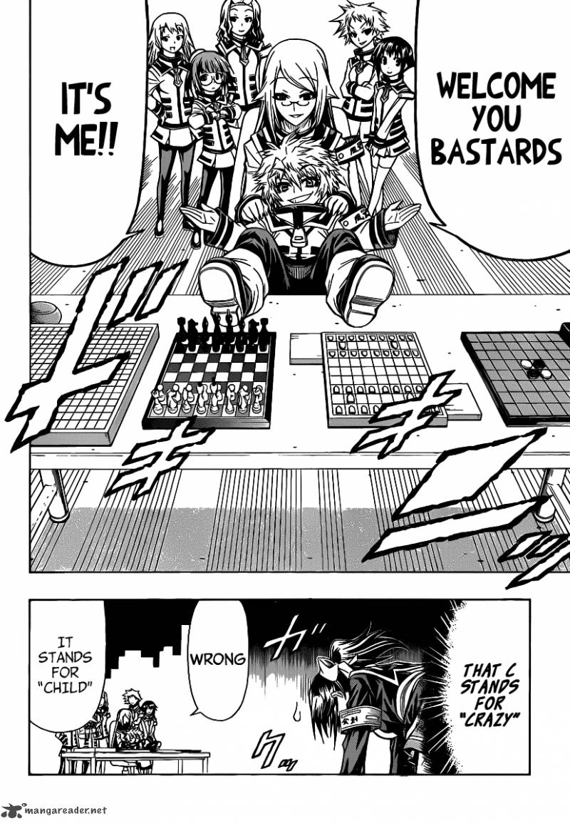 medaka_box_101_13