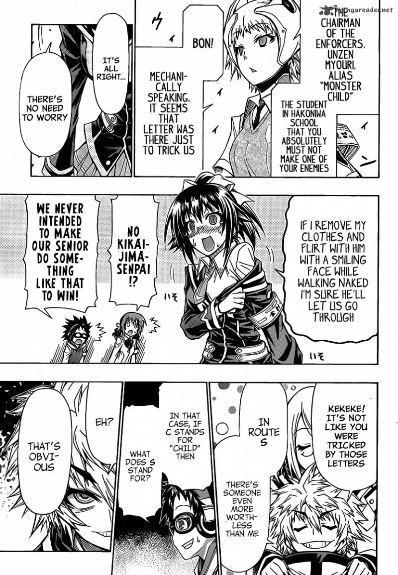 medaka_box_101_14
