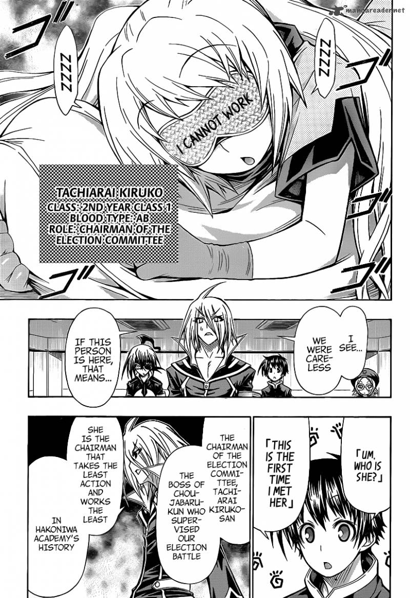 medaka_box_101_16