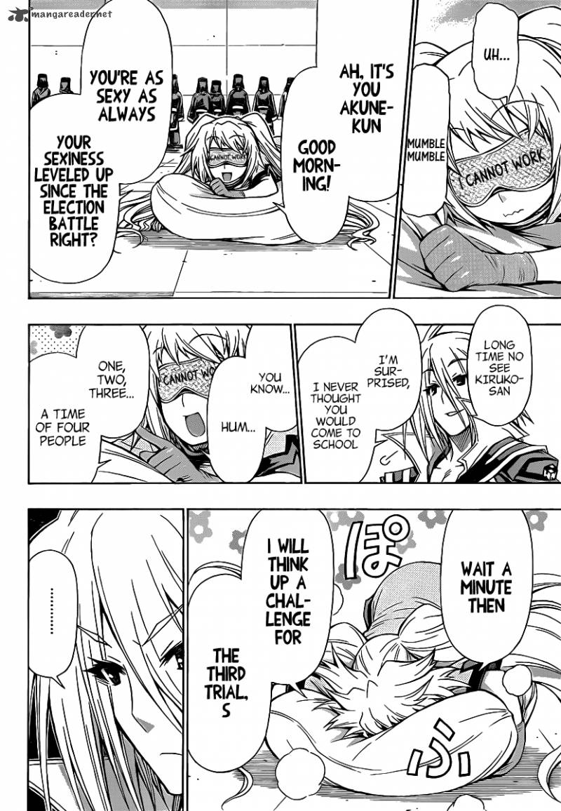medaka_box_101_17