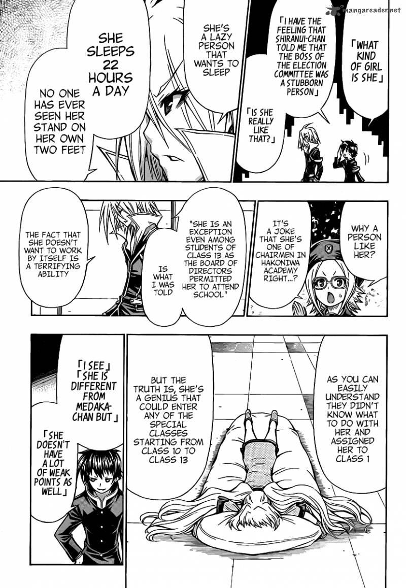 medaka_box_101_18
