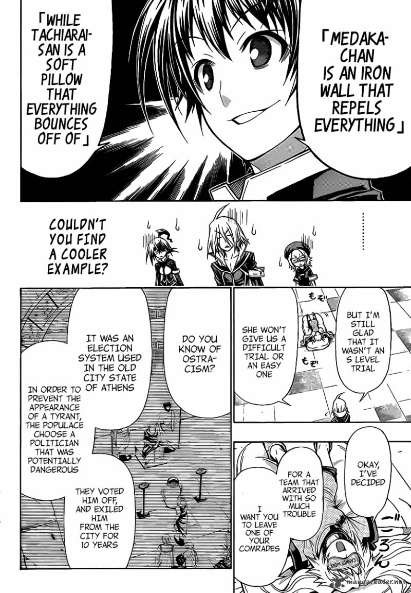 medaka_box_101_19