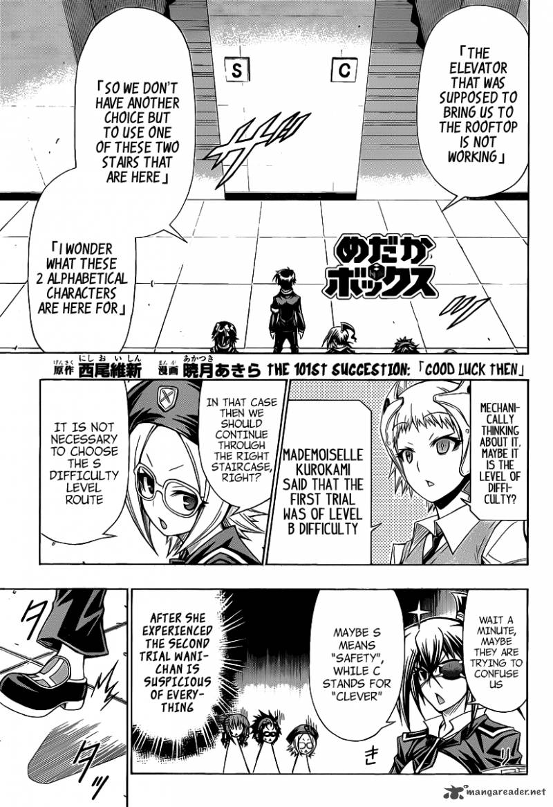medaka_box_101_2
