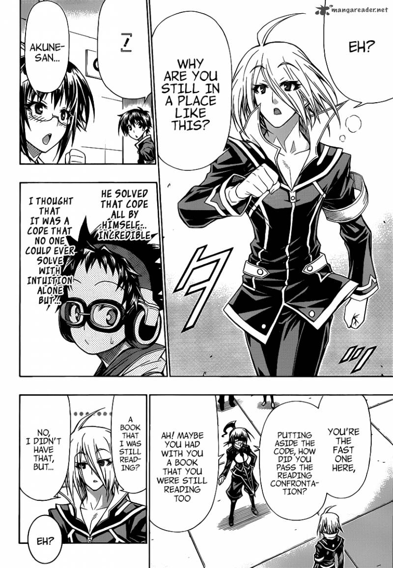 medaka_box_101_3