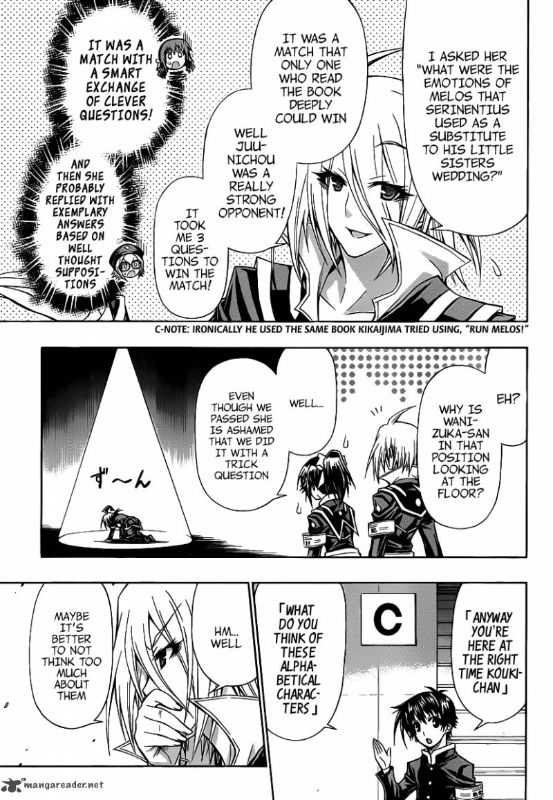 medaka_box_101_4