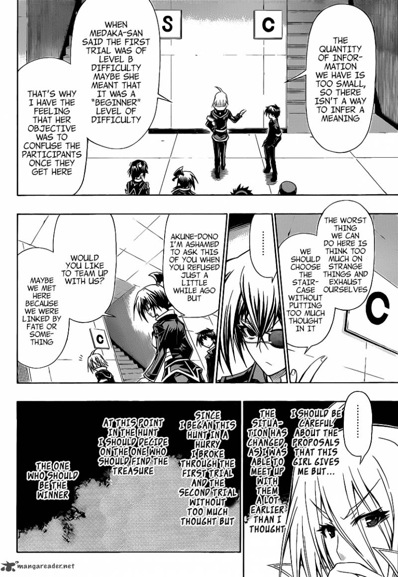 medaka_box_101_5