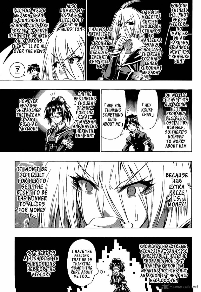 medaka_box_101_6