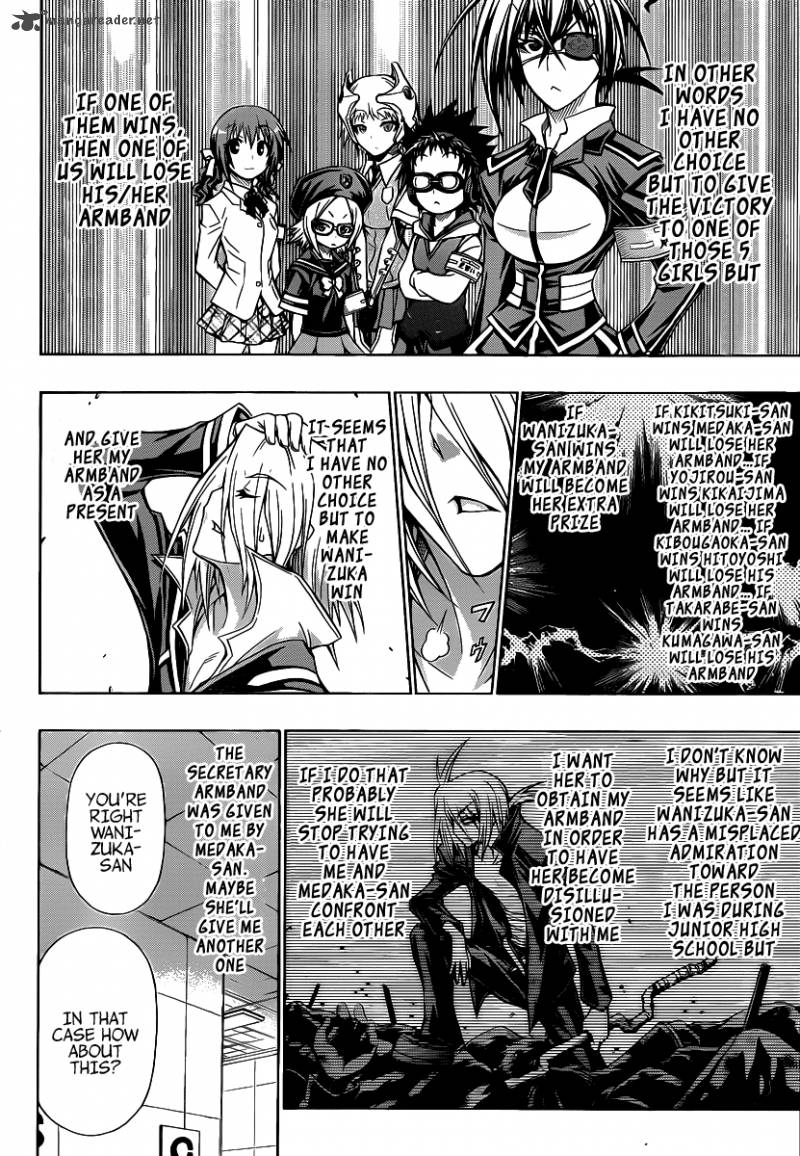 medaka_box_101_7