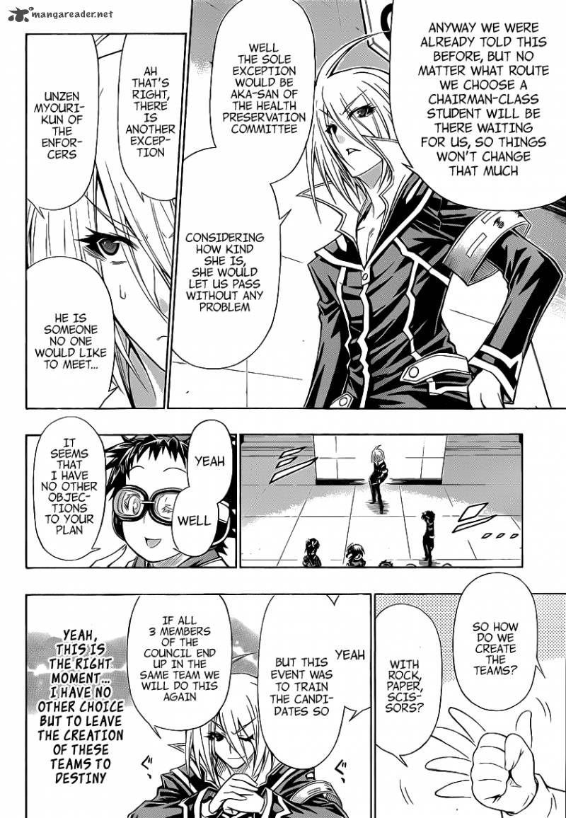 medaka_box_101_9