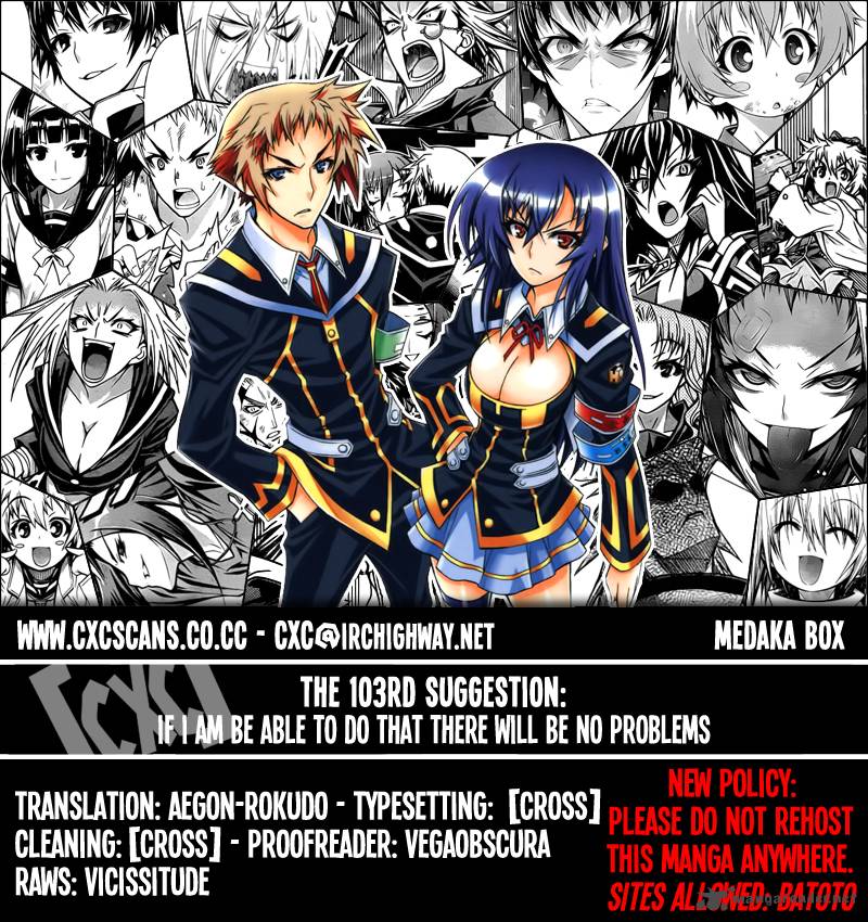 medaka_box_103_1
