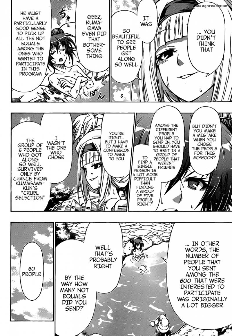 medaka_box_103_15