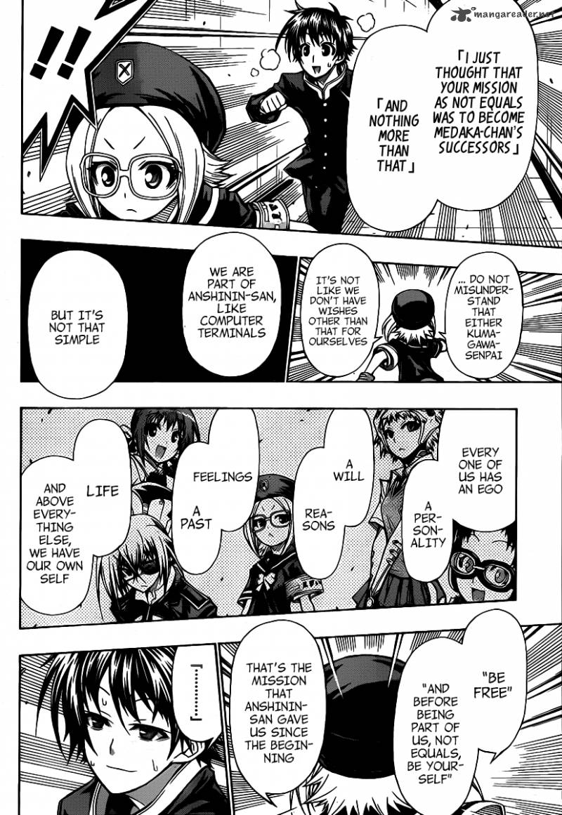 medaka_box_103_17
