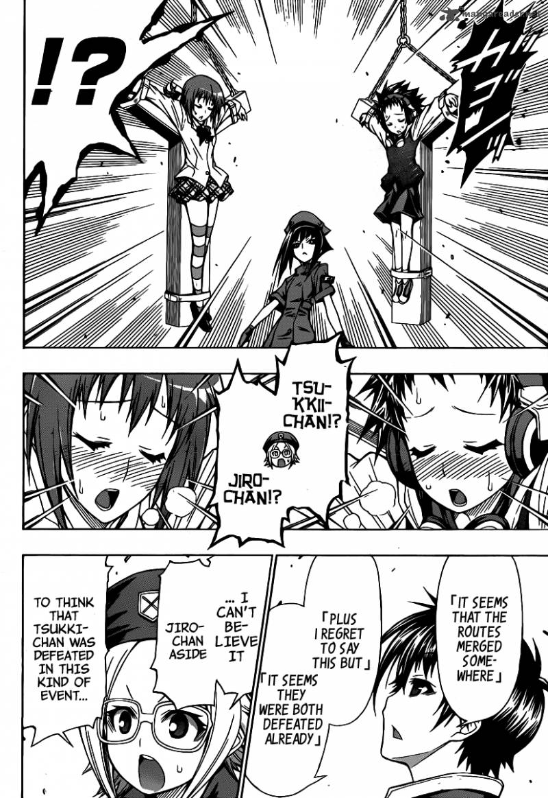 medaka_box_103_19