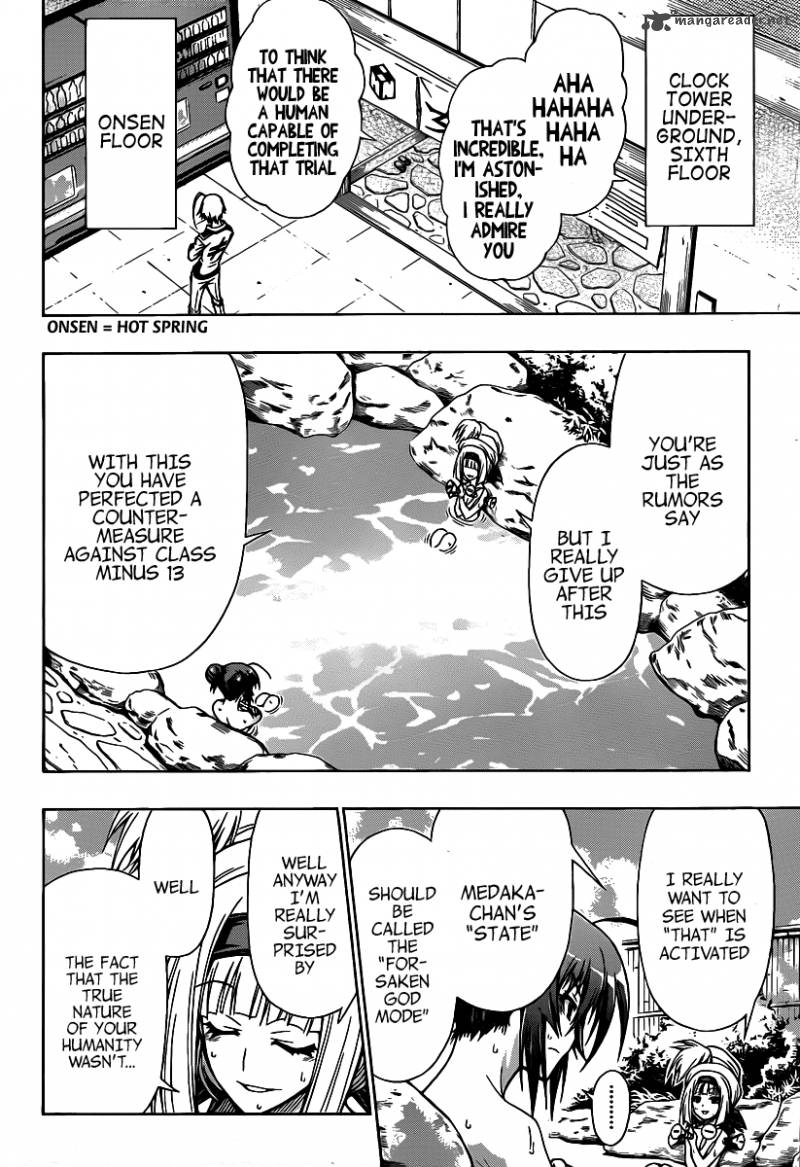medaka_box_103_3