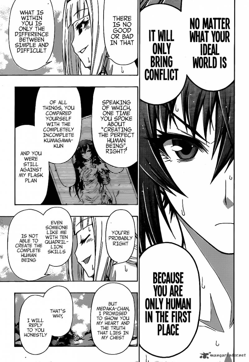 medaka_box_103_8