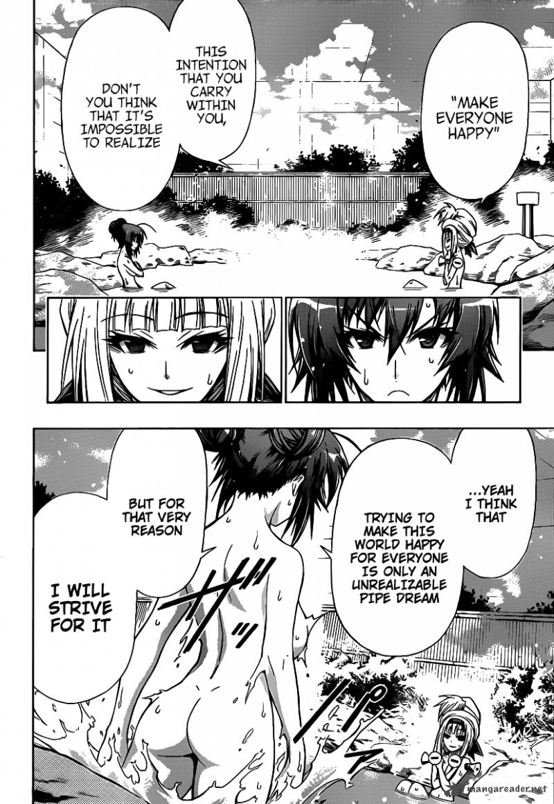 medaka_box_103_9