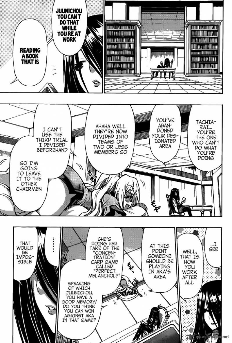 medaka_box_104_10