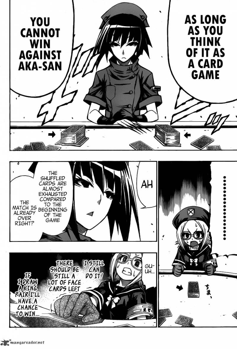 medaka_box_104_11