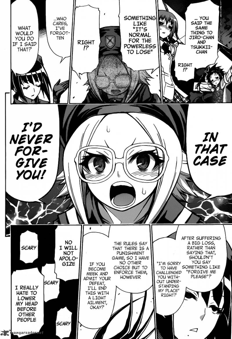 medaka_box_104_13