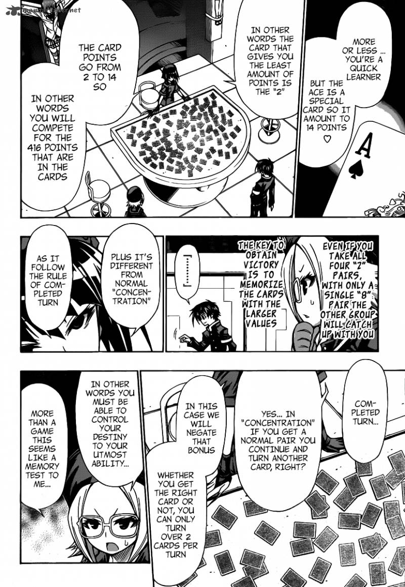 medaka_box_104_5