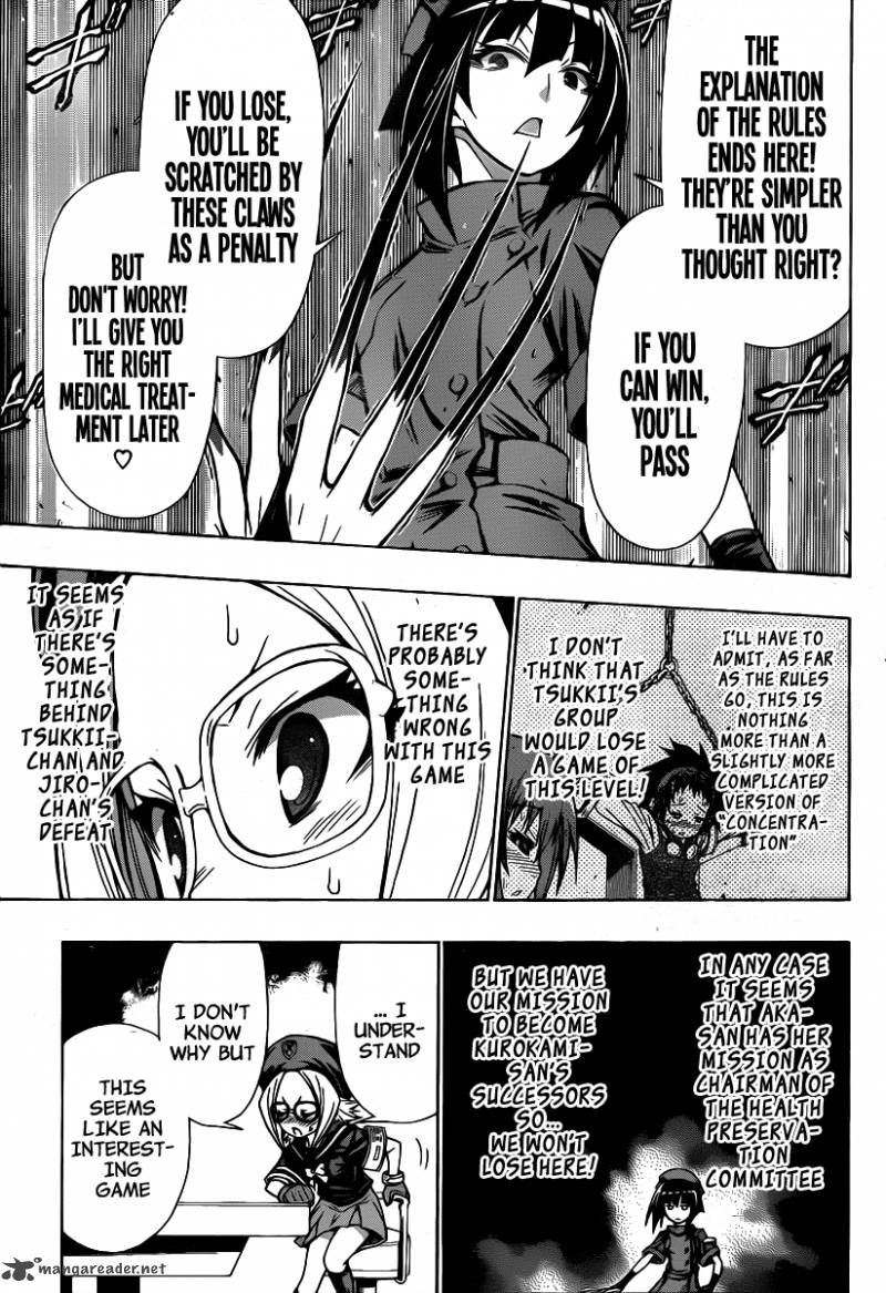 medaka_box_104_8