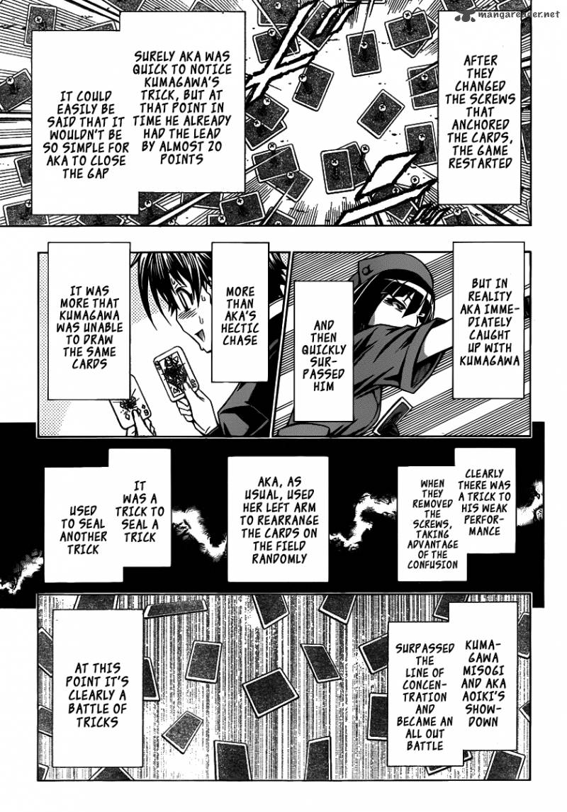 medaka_box_105_10
