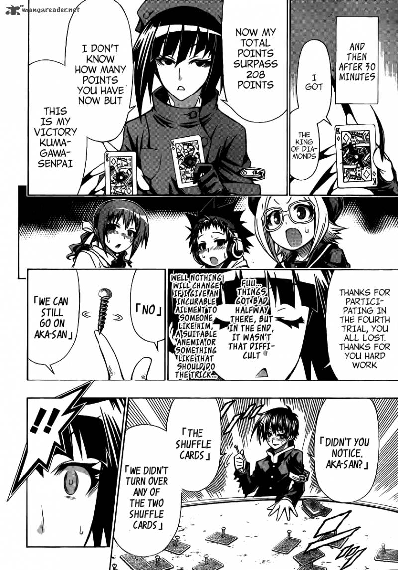 medaka_box_105_11