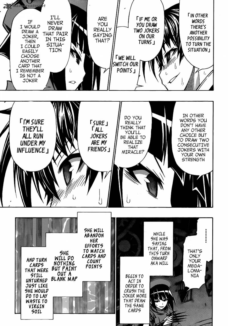 medaka_box_105_12