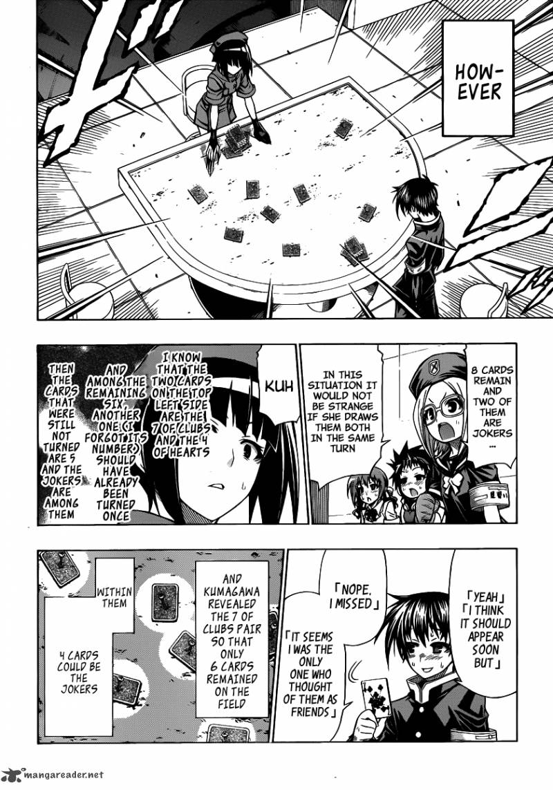 medaka_box_105_13