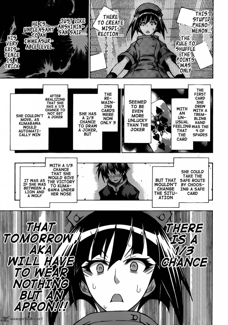 medaka_box_105_14