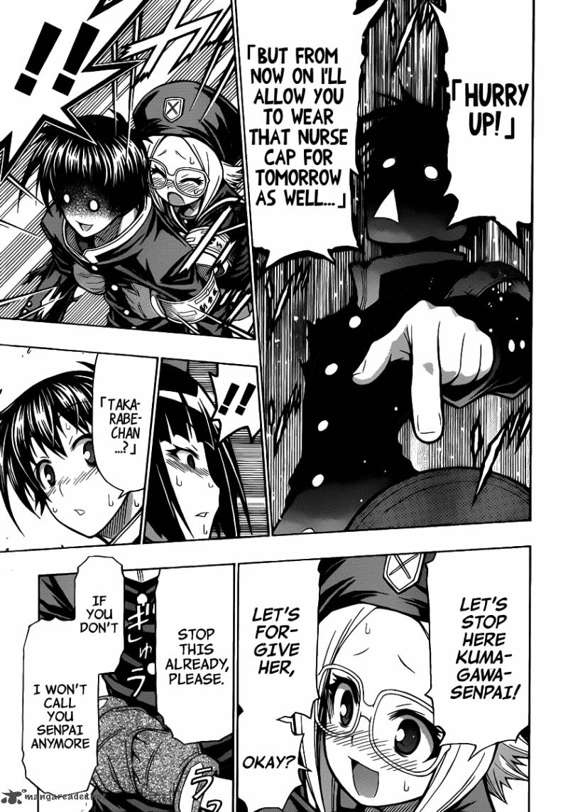 medaka_box_105_16
