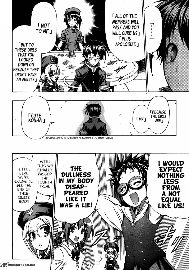 medaka_box_105_17