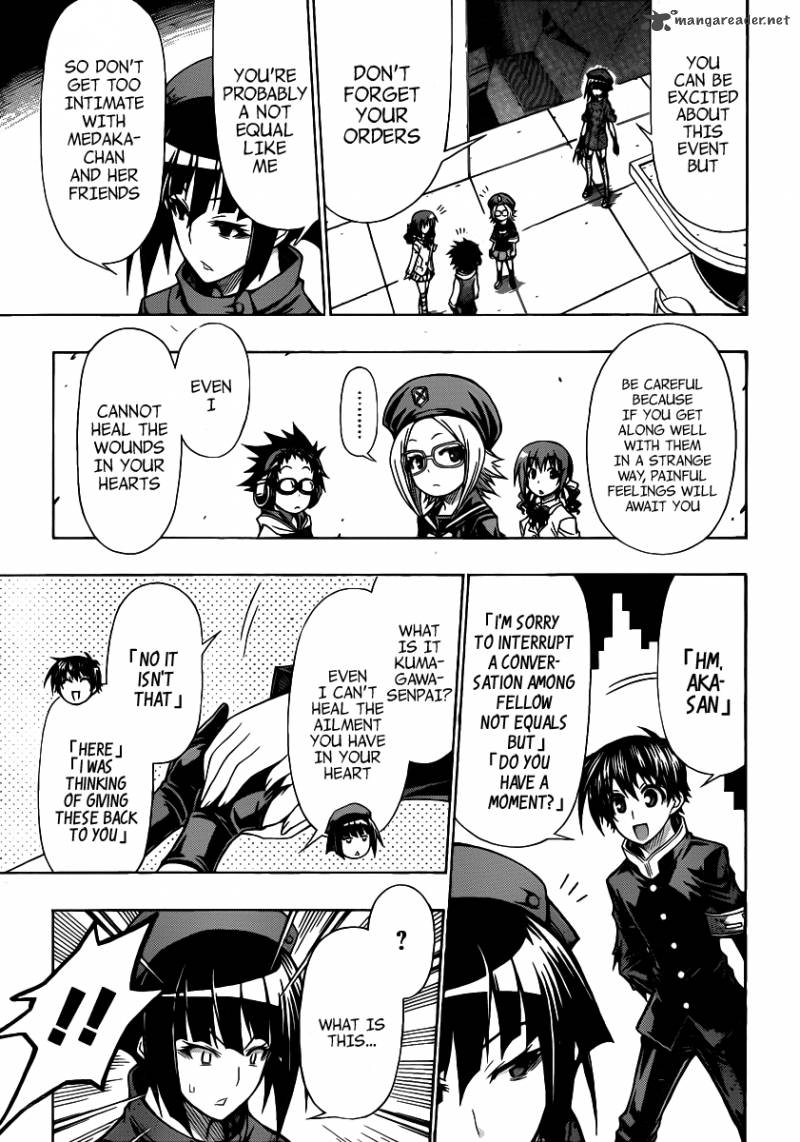 medaka_box_105_18