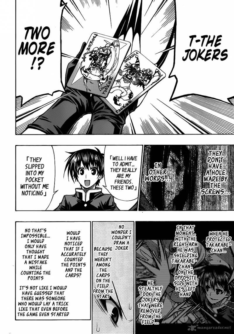 medaka_box_105_19