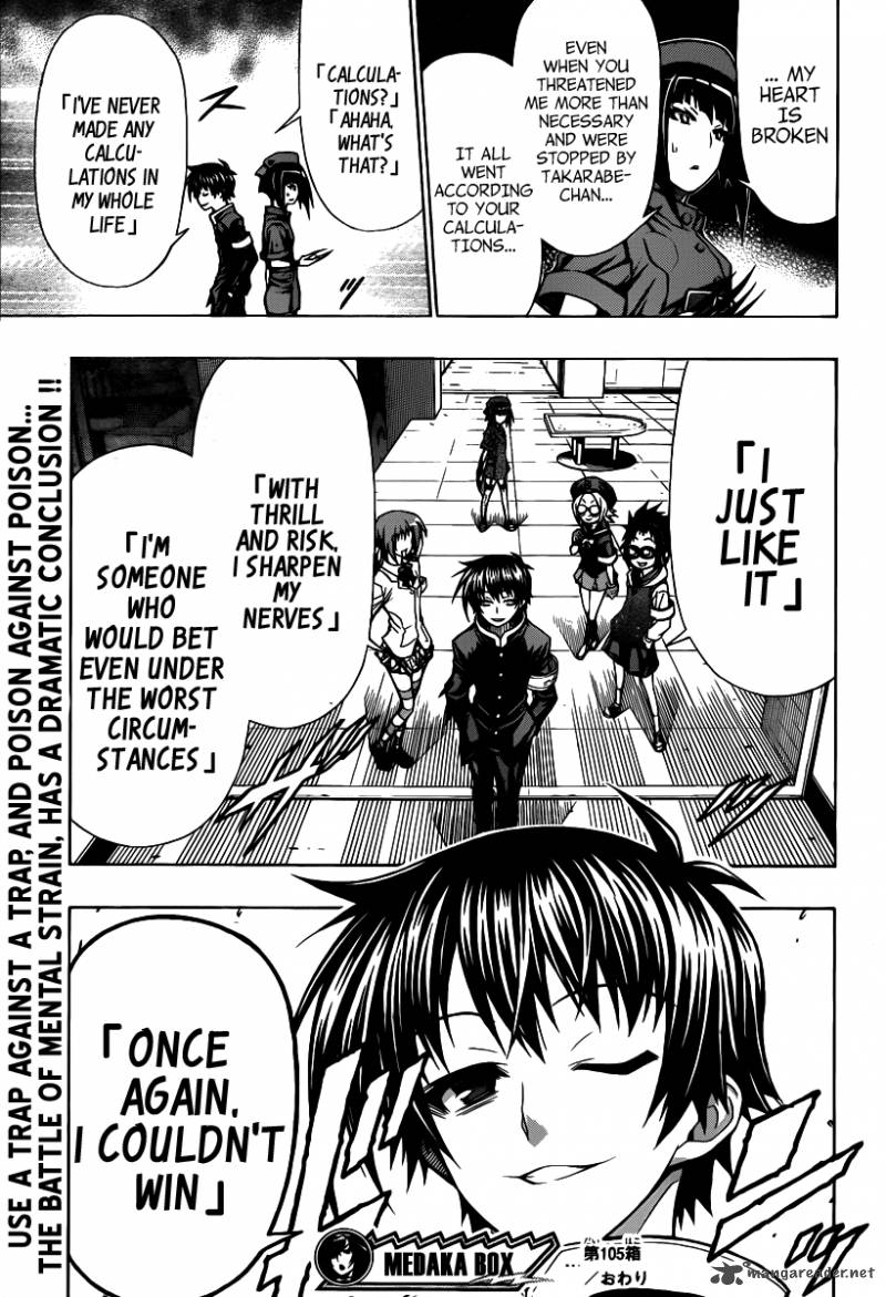 medaka_box_105_20