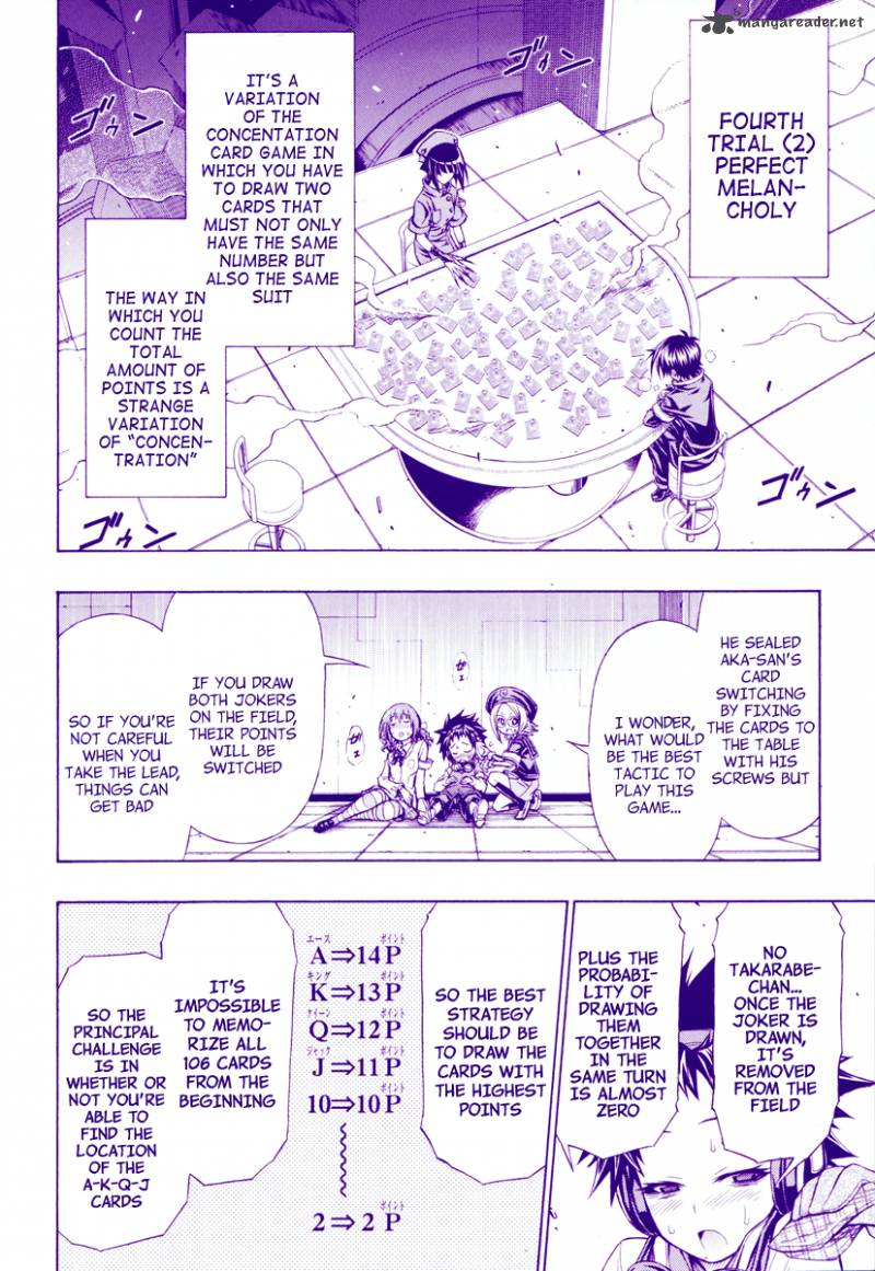 medaka_box_105_3