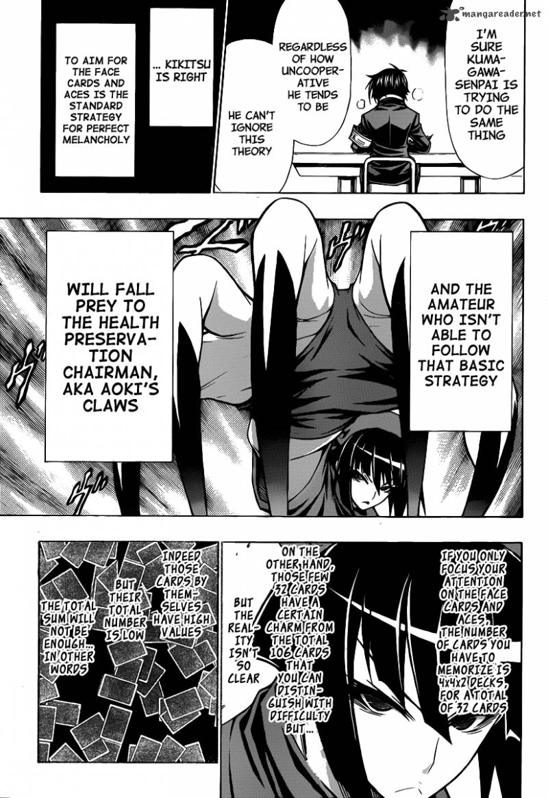 medaka_box_105_4