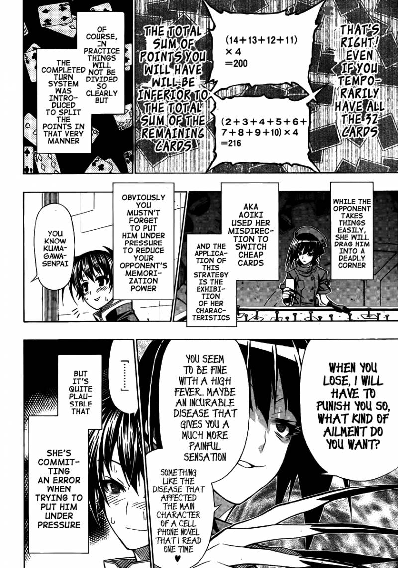 medaka_box_105_5