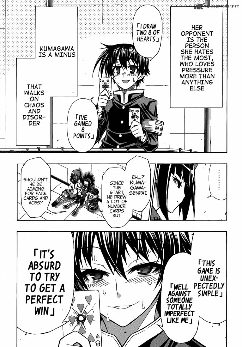 medaka_box_105_6