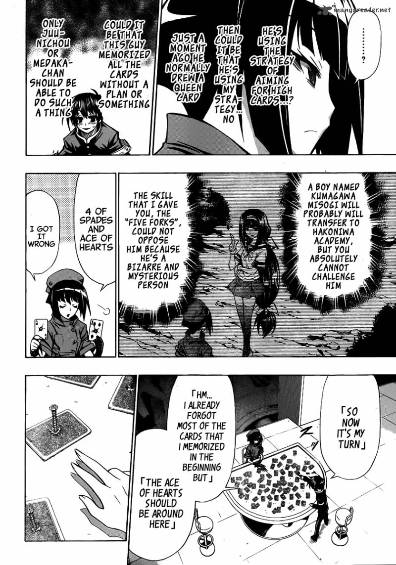 medaka_box_105_7