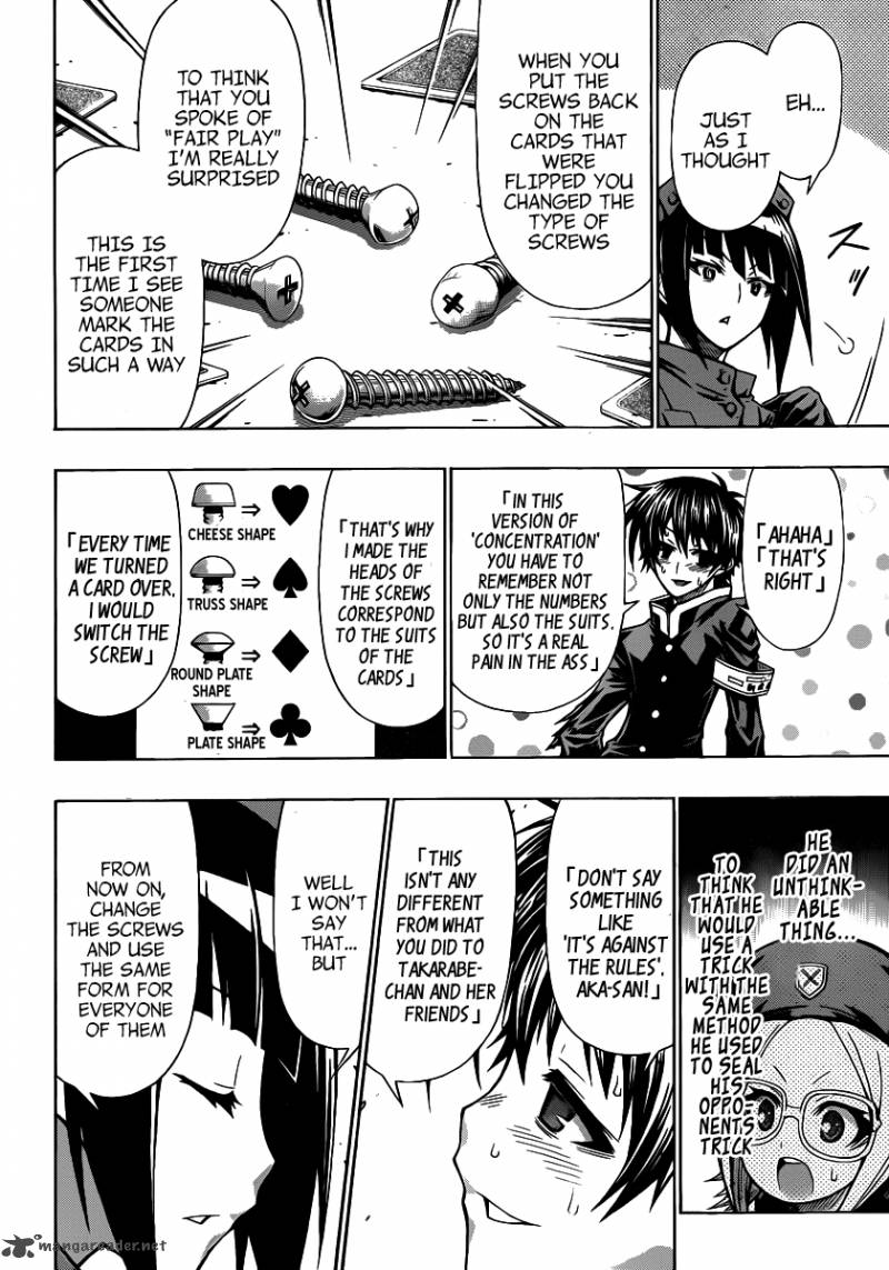 medaka_box_105_9