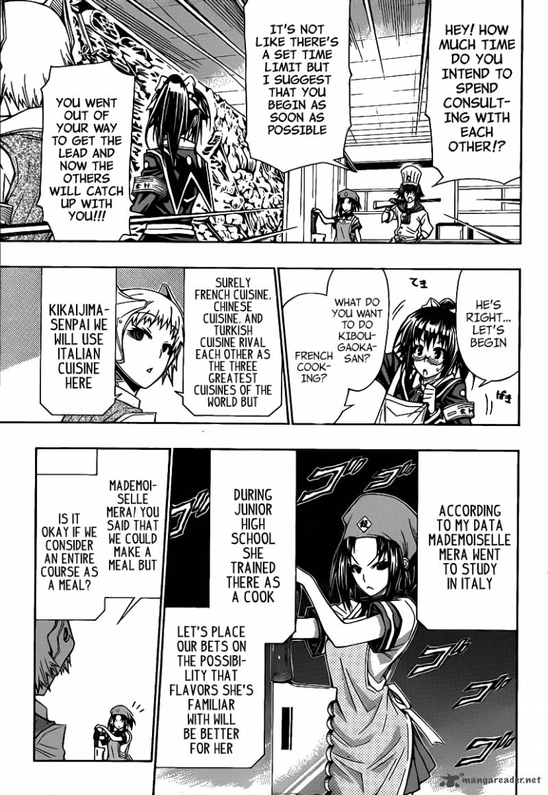 medaka_box_106_11