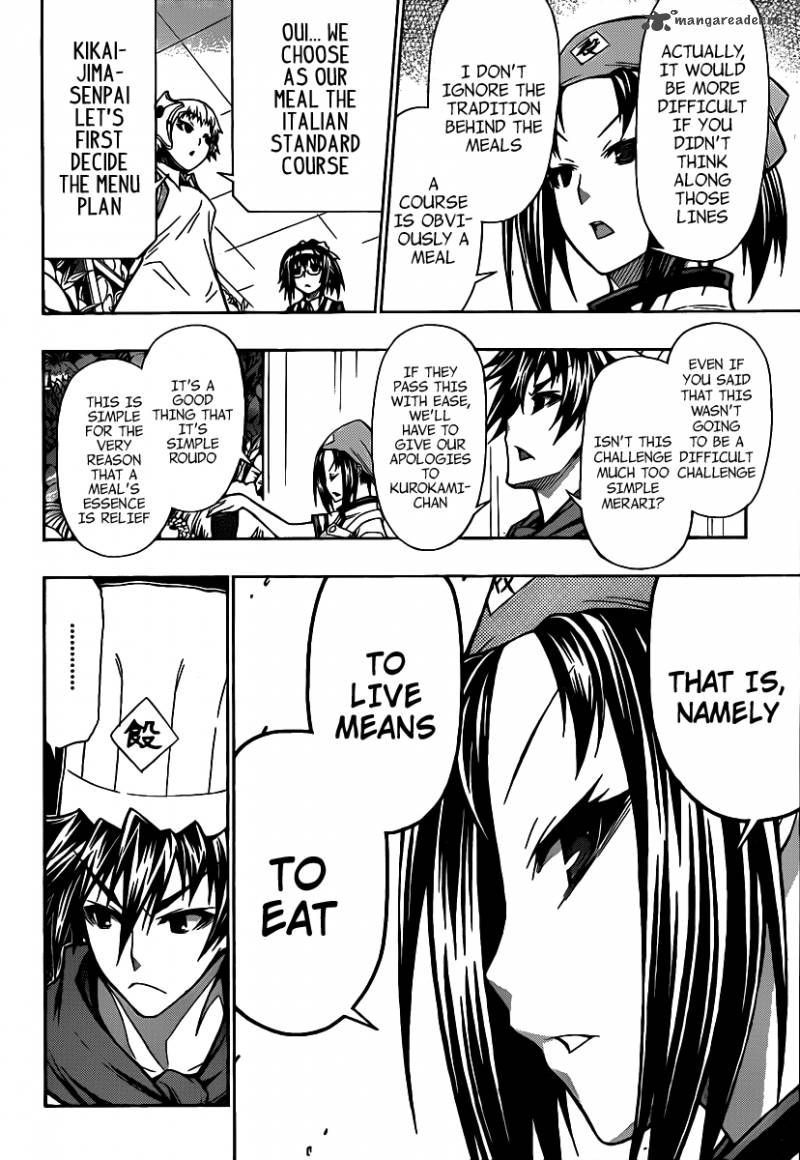 medaka_box_106_12