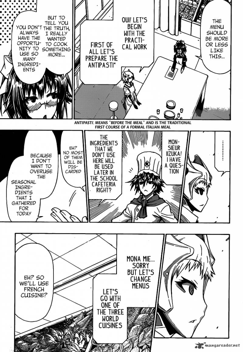 medaka_box_106_13