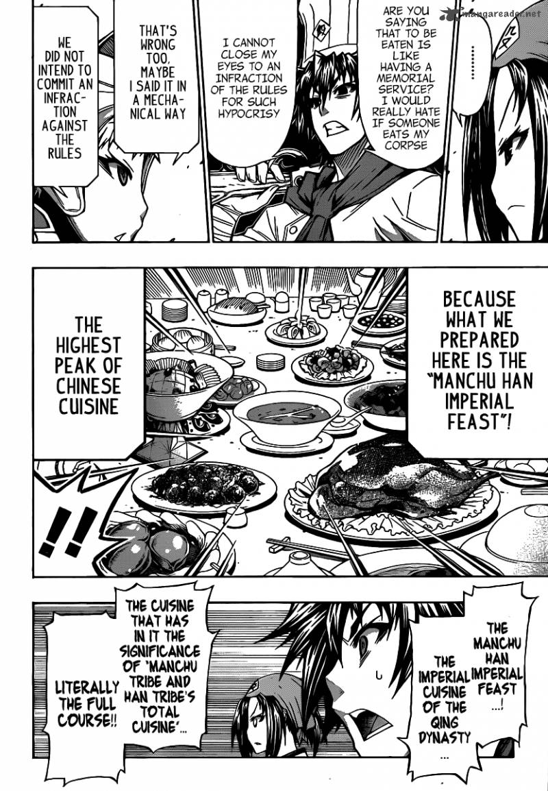 medaka_box_106_16