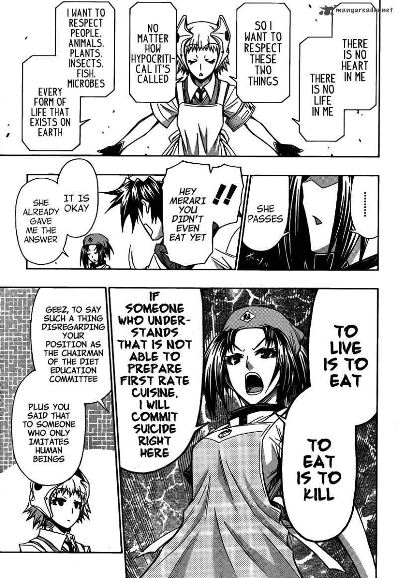medaka_box_106_17