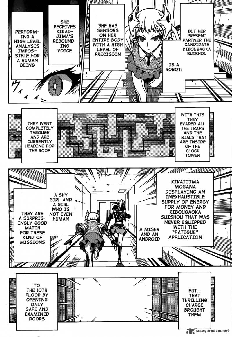 medaka_box_106_3